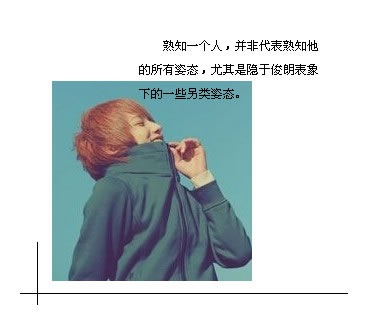 情瘾小妖提供韩系空间框图素材_寂寞也在笑我太狼狈