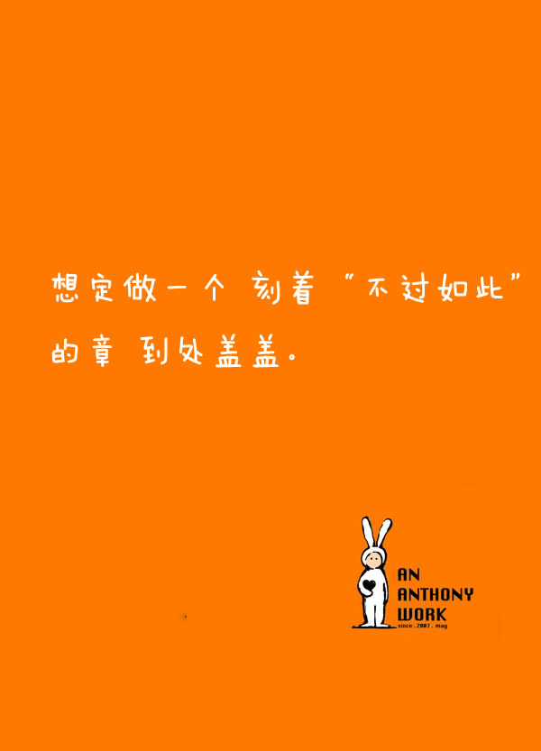 如果是因为我，你不走了，我会难过，因为，我不值得你这么做。
如果是因为我，你累了，我们散了吧，因为，我不希望你累。
如果是因为我，你多了烦恼，你不必担心我，就当我不存在吧。
如果是因为我，你和你的朋友彼此，多了猜疑，那我会离开，我不想为难你。
如果是因为我，让你不开心，我会说，对不起，然后离去。
如果是因为我，你和你的朋友吵架了，那我会一直陪着你，我会想向解释，然后离开你。
