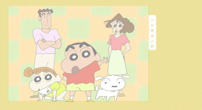 可爱简单的小窝自定义皮肤_感情的戏我没演技