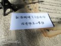 直指心扉的歌词