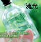 清新的流光横图_深夜微凉的空气吞噬情绪