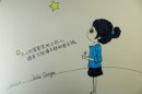 懵懂的爱情 没结局