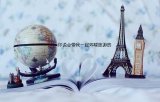 The beauty of artistic conceptio...