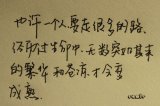 小孩子总要学会去原谅