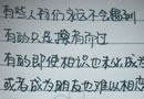 总有一段路，要一个人孤独的走