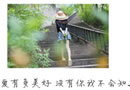 生活像是一把无情刻刀，改变了我们的摸样