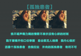 也许我这一辈子，就只爱过你~