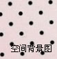 漂白的愛情QQ空间精美背景图片_往日的安静丶继续