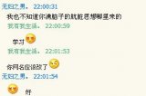 晚上我做好准备要跟他表白，结果，哈哈，你们来羡慕我吧