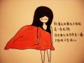 愿生活 如花般灿烂