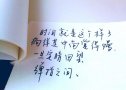 虚假的承诺