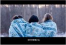 再见 我那么爱的你