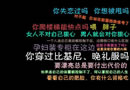 超强文字图 那些苦逼的岁月