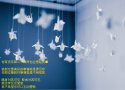 谢谢你曾经爱过我
