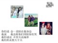 誓言说再多也只不过是有口无心罢了