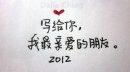 我曾爱过你的懵懂岁月