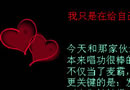 爱情微小说你喜欢么 最温暖的一句话