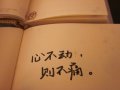 谱写悲伤的伤感图片分享