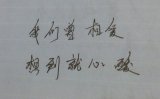 给你最后的疼爱是手放开