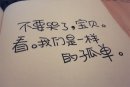 誓言只是一时的誓言罢了