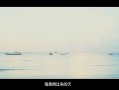 歌曲尝到未来，可我们都没了现在