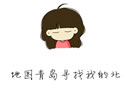 我会一直在，纵使寂寞开成海