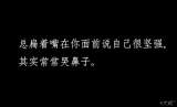 这样的女人，男人要拼了命的珍惜！