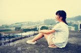 青春就是一场自导自演的戏