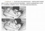 我拿你当命 你当我有病