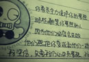 手写文字图片 只要你要，只要我有