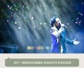 我想去看一场音乐会 你愿陪我去吗