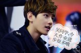 exo 吴同学今天进步很多也