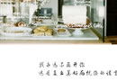 你在烦恼什么