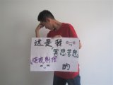 媳妇，给你看的！