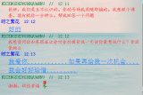 我还爱你，回来吧