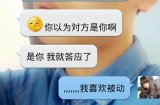 因为我喜欢你，所以别喜欢她，高先生