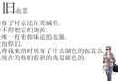 旧城，旧梦，旧故事
