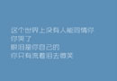 你瞒我瞒“彼此彼此