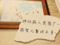 我们一起爱过的文字你记得吗？