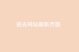 你又中了几条呢