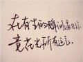 短暂的瞬间，漫长的永远