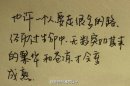 回忆，一个人怕孤独两个人怕辜负
