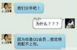 这些戳中泪点的一组对话！看完心酸么？