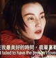 经典电影台词幕幕呈现_过去和你虽然太深刻