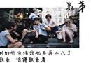 要么瘦，要么死 减肥励志文字图片
