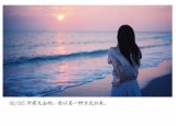 365天，每一天都说爱你。