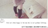 曾经我们没有坚持，如今我们放生彼此