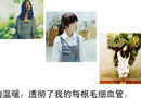可是亲爱的 你怎么不在我
