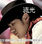 JAY经典流光图文_为你弹奏肖邦的夜曲,纪念我死去的爱情