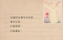 世界那么小、为何我的真心你听不到
